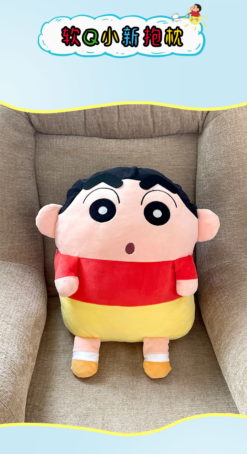 정품 짱구 흰둥이 쿠션인형 상세 이미지 4