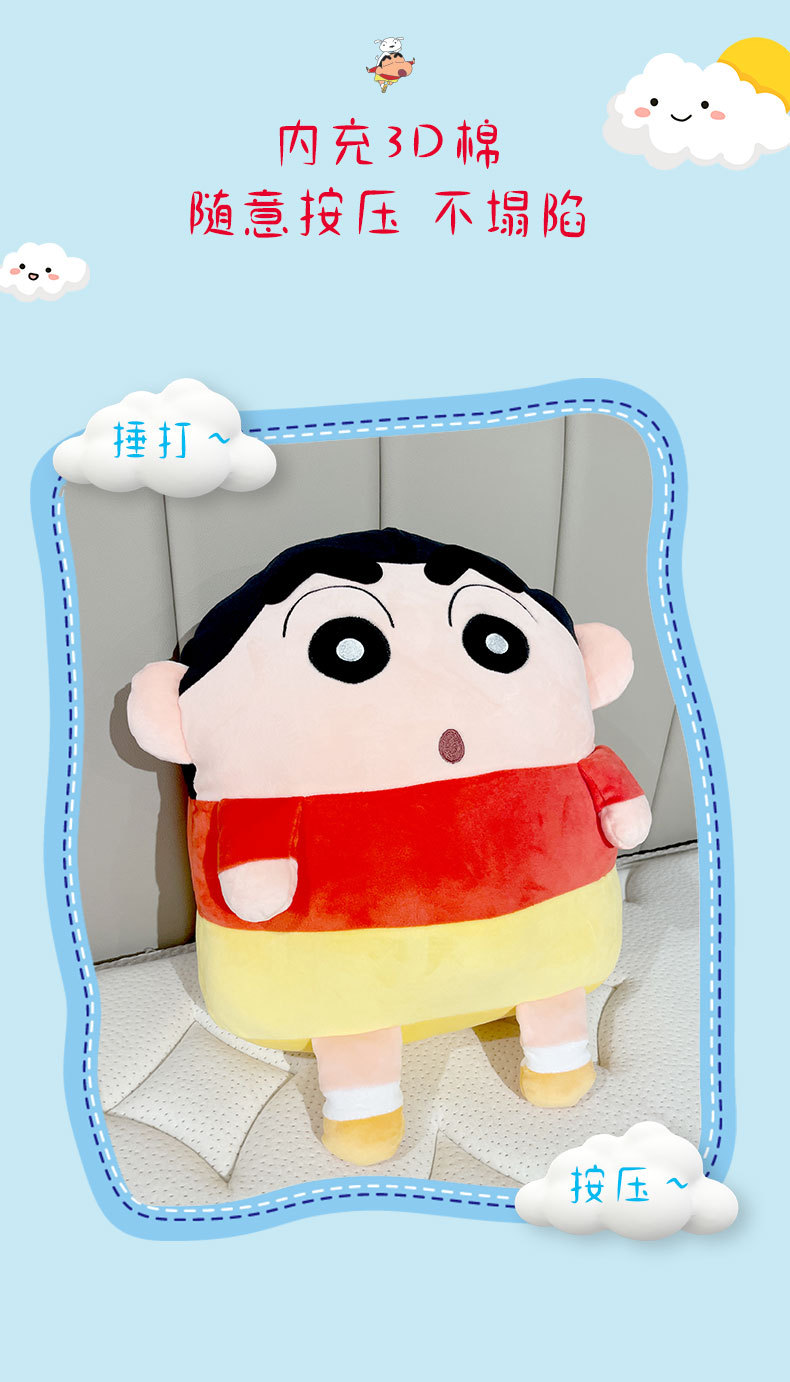 정품 짱구 흰둥이 쿠션인형 상세 이미지 9
