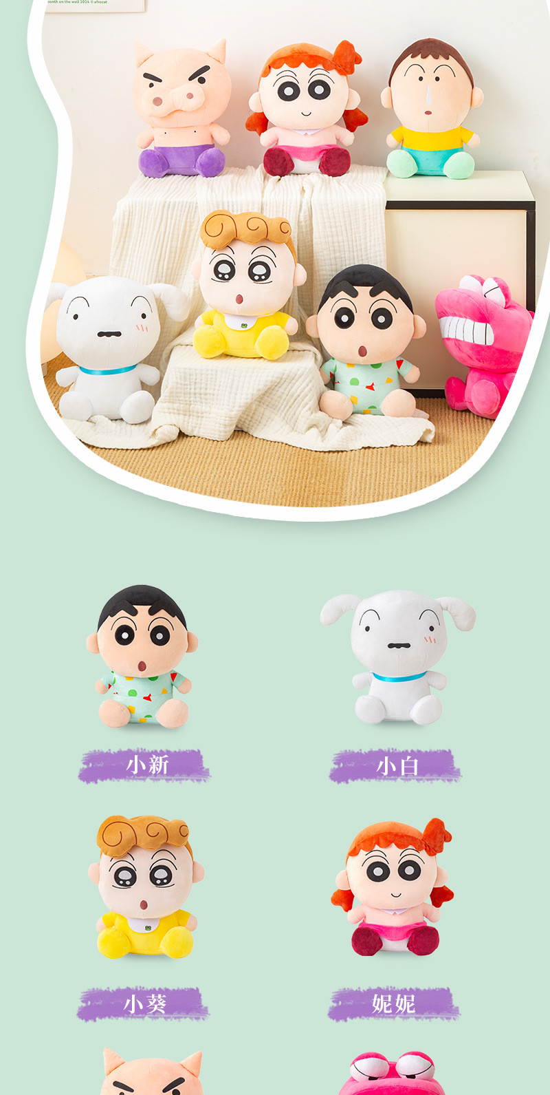 정품 짱구 부리부리 대마왕 상세 이미지 2