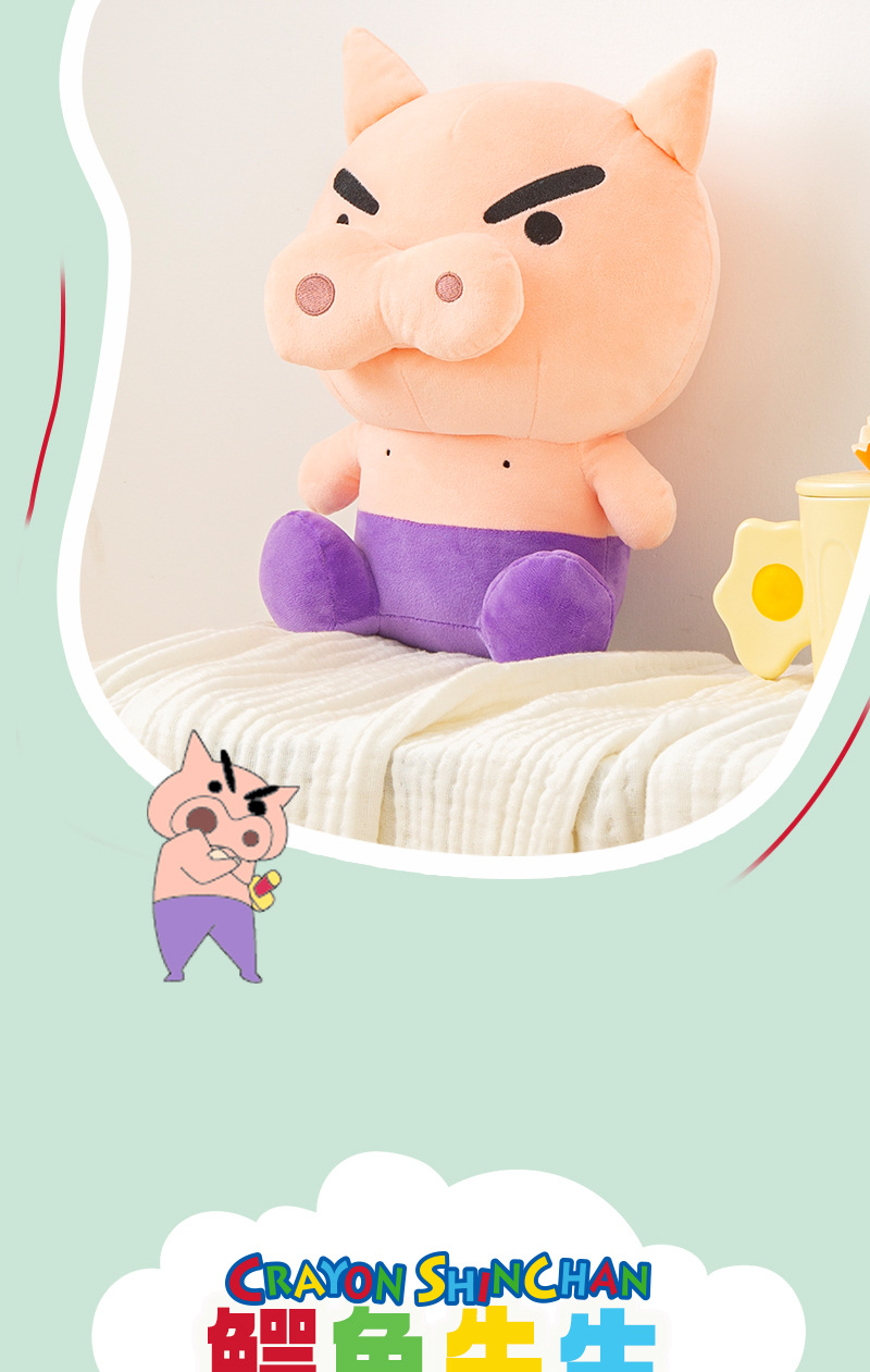 정품 짱구 부리부리 대마왕 상세 이미지 10