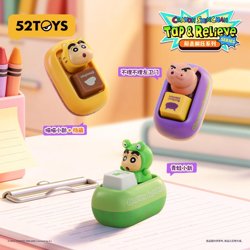 52TOYS 짱구는 못말려 키캡 상세 이미지 12
