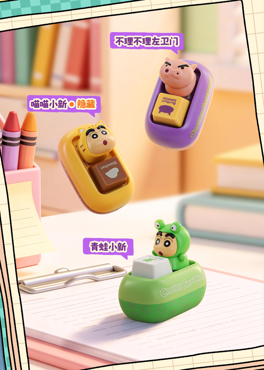 52TOYS 짱구는 못말려 키캡 상세 이미지 7