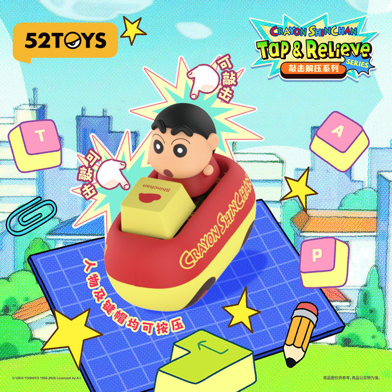 52TOYS 짱구는 못말려 키캡 상세 이미지 11